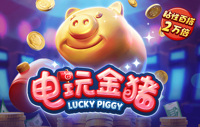 天天娱乐登录大厅